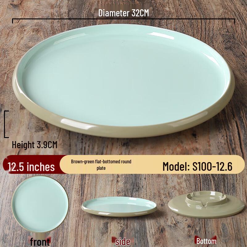 Nordic Melamine Dual-Tone Round Plate, 12.5-inch