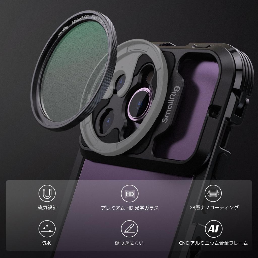 SmallRig Attachable 1/4" Effect Black Mist Filter (52mm) 4217