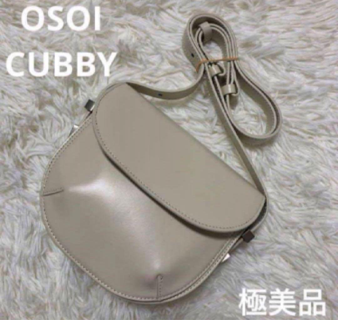 

[USED] OSOI CUBBY Shoulder Bag, Leather, Cream, Korea