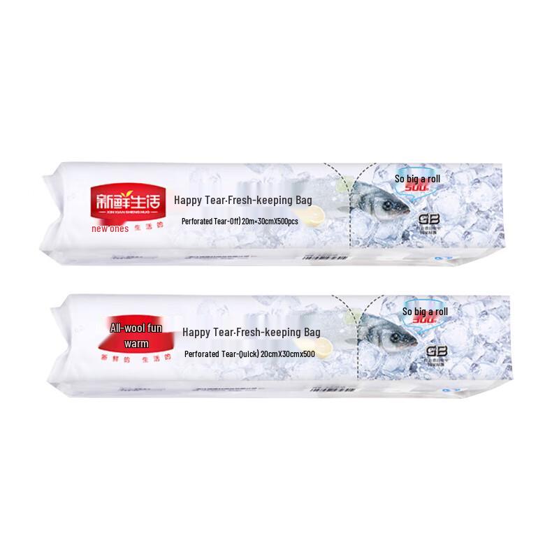 

Fresh Life Thickened Food Storage Bags, 20x30cm, 1000 Count