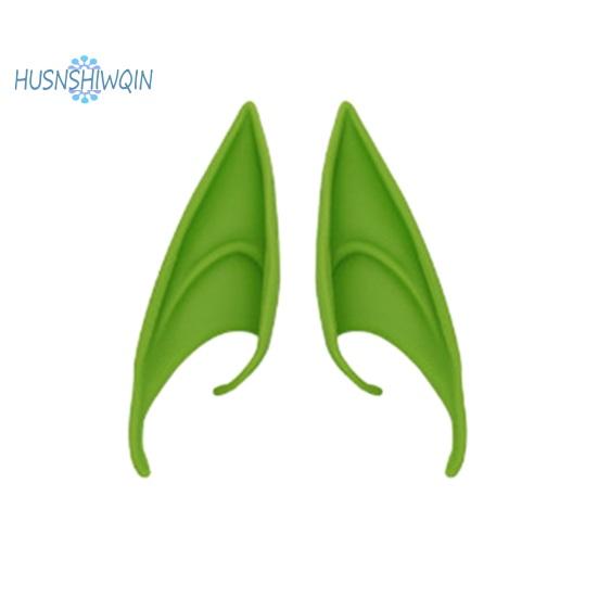 

2 шт., реалистичные уши эльфа, реквизит для макияжа на Хэллоуин, добавить очарование, широкое применение, уши эльфа для аватара, костюмы феи гоблина Large зелёный