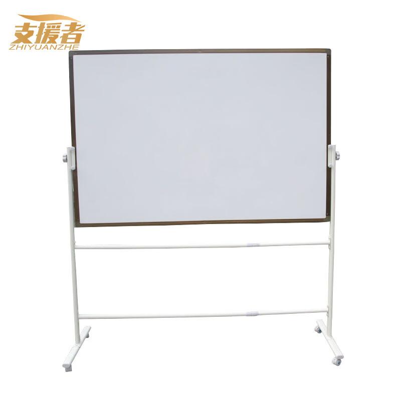 Mobile Double-Sided Magnetic Whiteboard