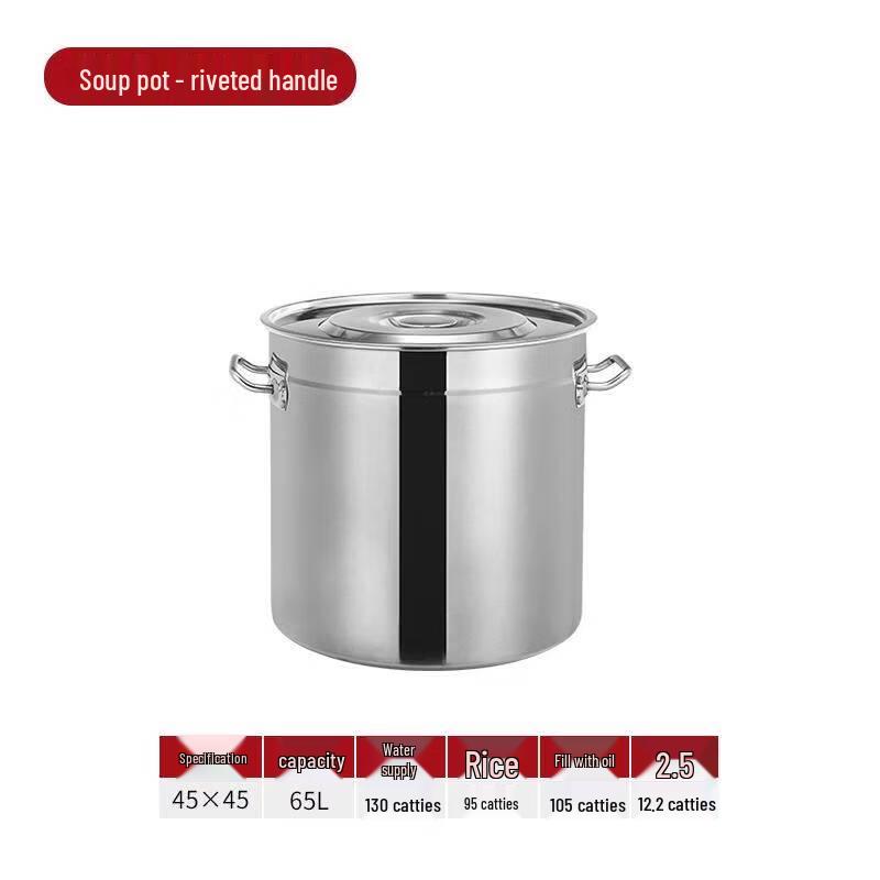 JPHZNB Extra Thick Induction Gas Stockpot with Lid