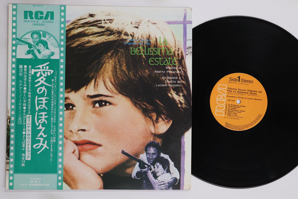 

LP Record OST, ALBERTO POMERANZ - La Bellissima Estate RCA5215 RCA 1975 Japan Obi Soundtracks & Musicals Used