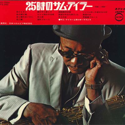 LP Record  - 25 O'clock Sam Taylor Wired Hits CD7002 DENON 1970 Japan New Age & Easy Listening