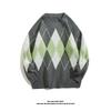 Men's Hong Kong Style Retro Diamond Pattern Loose Knit Sweater - Color Block Pullover & Cardigan for Autumn/Winter.