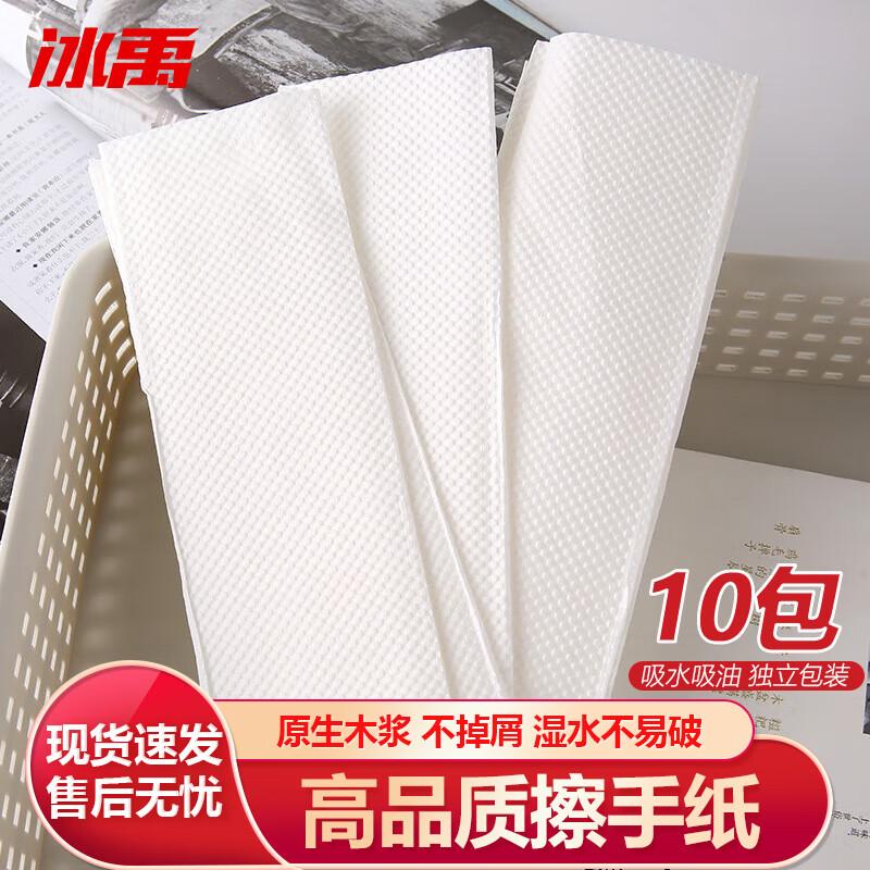 Bingyu Hand Towel Paper Hand Towel Paper