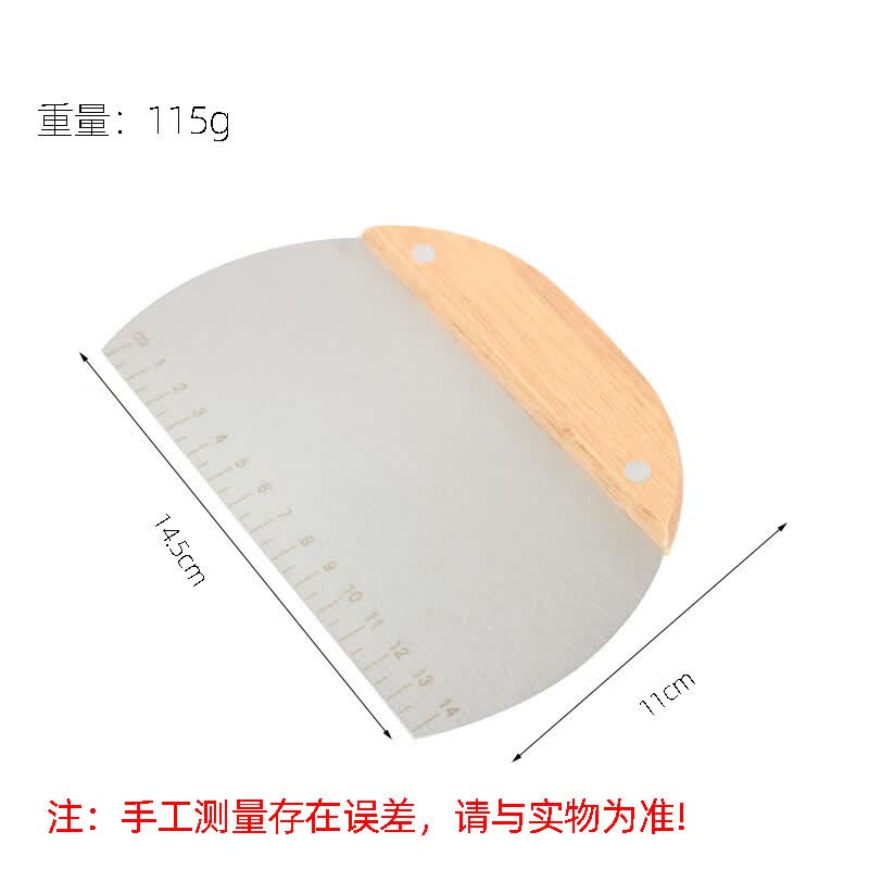 MDNG Wooden Handle Dough Scraper Set