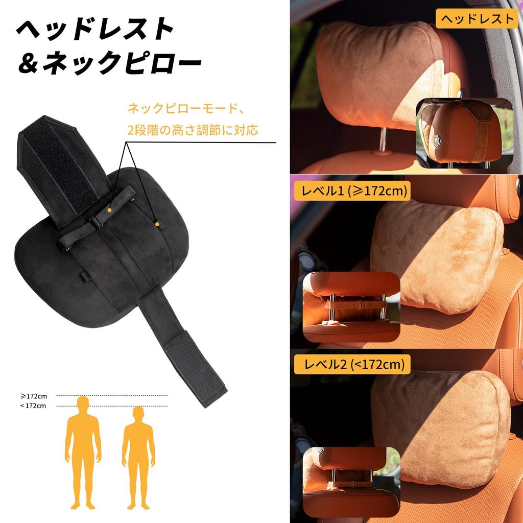 Kwak’s Car Headrest & Lumbar Support Set, Car Neck Pillow,