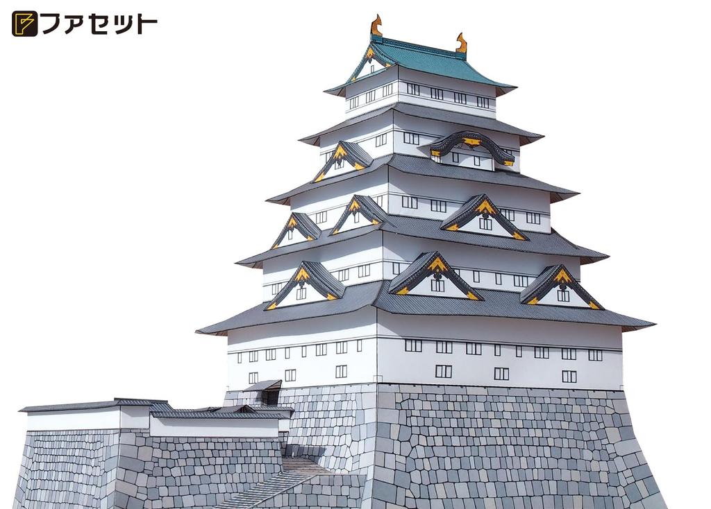 Paper Craft Japanese Castle Series Reconstruction of Tokugawa Osaka Castle [Facet] 1/300