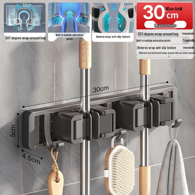 Handun Multi-functional Broom & Mop Holder
