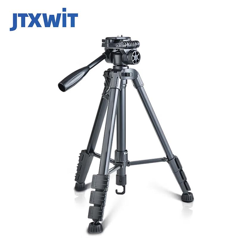 Jiu Tian Xuan Wei 1.5m Mobile Tripod Stand (CN version)