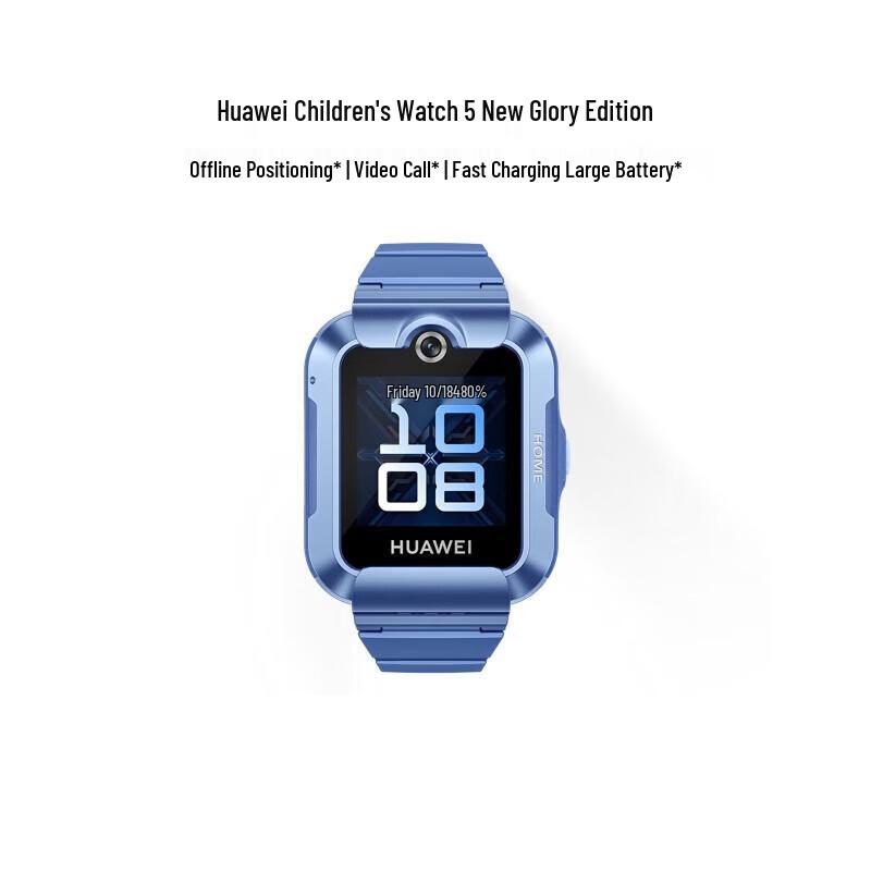 HUAWEI Kids Smart Watch 5 New Shine Edition (CN version)