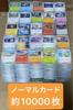 [USED]Pokemon Approximately Normal Bulk Cards, 10,000 Cards, Cards, Sale.