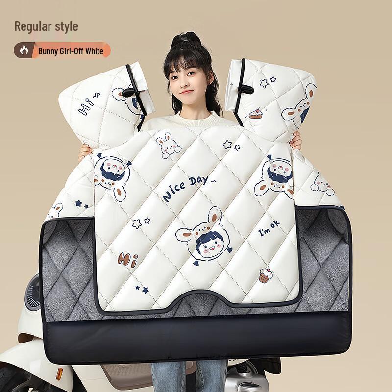 Electric Scooter Windshield Cover