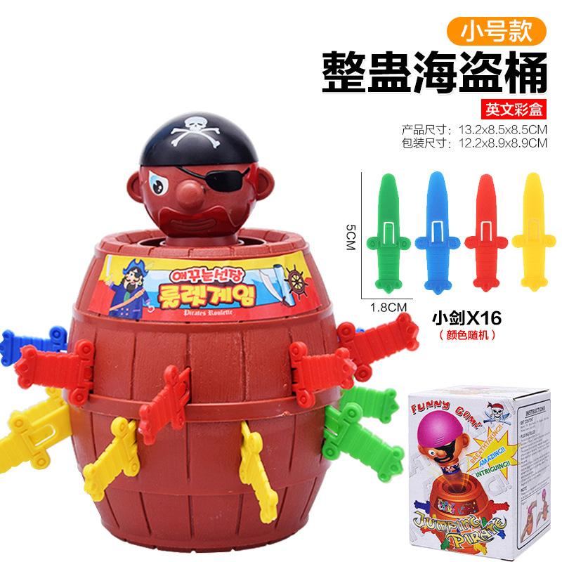 

Хитрый пиратский бочонок Новые фантастические игрушки Детские развивающие игрушки Настольные интерактивные игрушки
