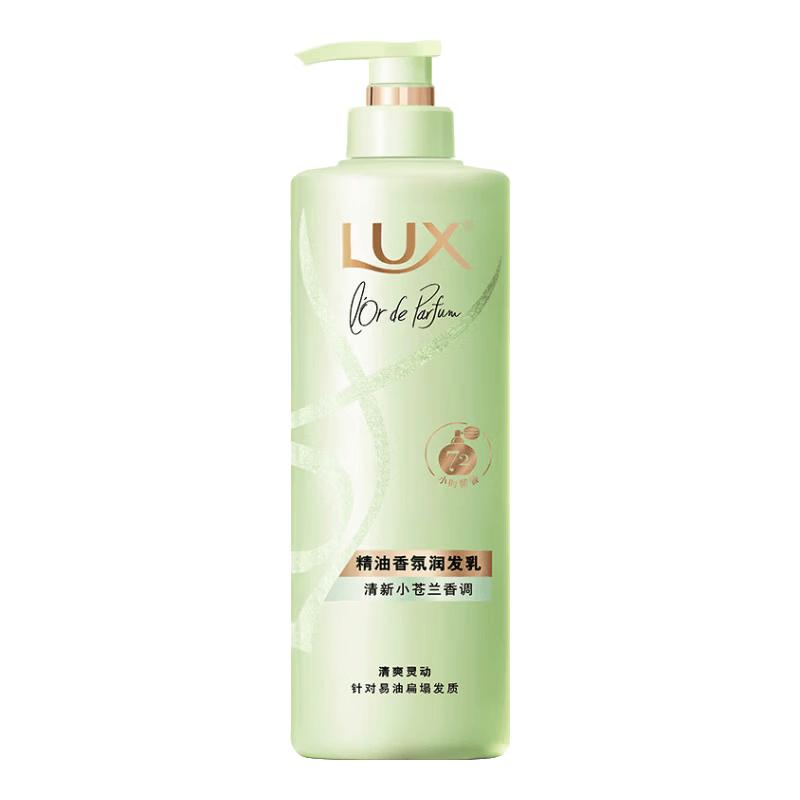 LUX Freesia Fragrance Hair Conditioner