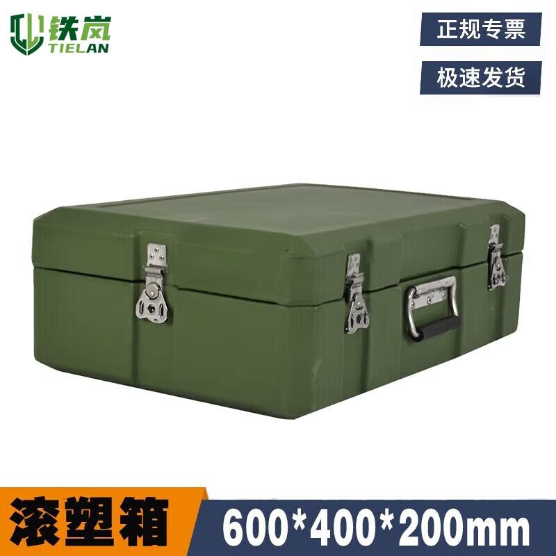 Tielan Rotomolded Heavy-Duty Storage & Transport Case