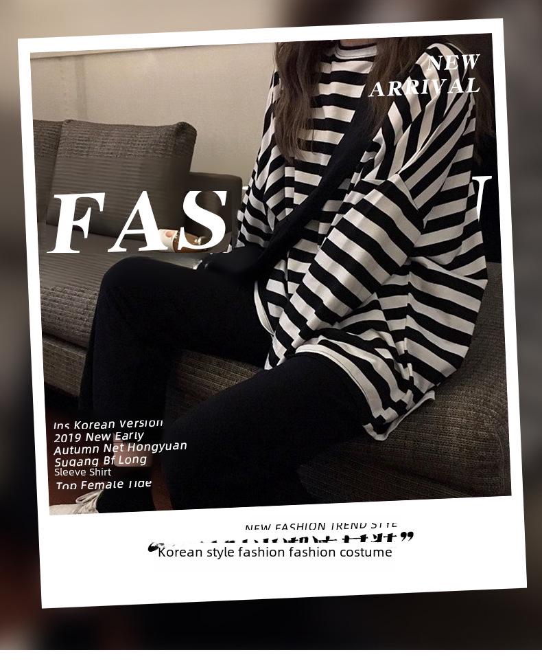 2020 Harajuku Style Black & White Striped Long-Sleeve Loose T-Shirt for Women