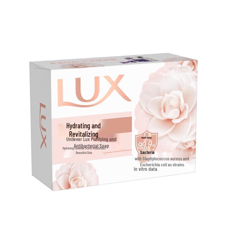 Lux Luminous Radiance Bar Soap