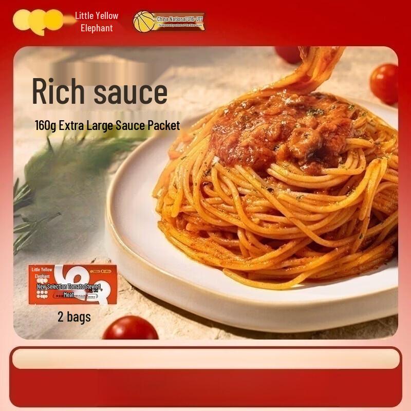 Xiao Huang Xiang Kids Instant Pasta - Tomato Meat Sauce Flavor