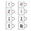 4pcs Sets Tea Cup with Lettering Creative Water Cup Heat Resistant Glass Cup with Handle Household Coffee Mug Drinkware Teaware
