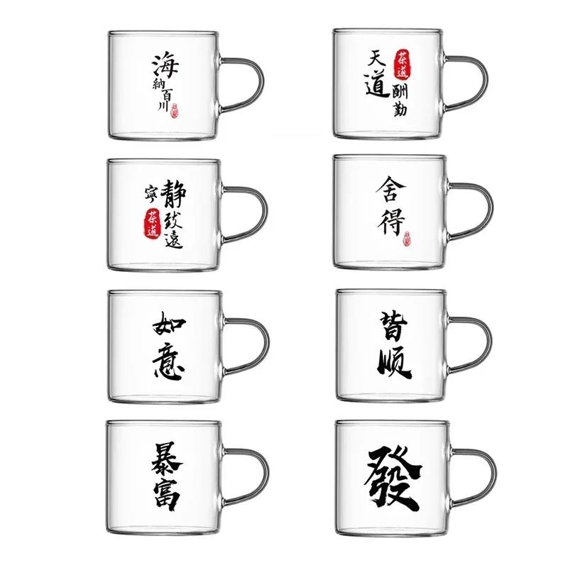 4pcs Sets Tea Cup with Lettering Creative Water Cup Heat Resistant Glass Cup with Handle Household Coffee Mug Drinkware Teaware
