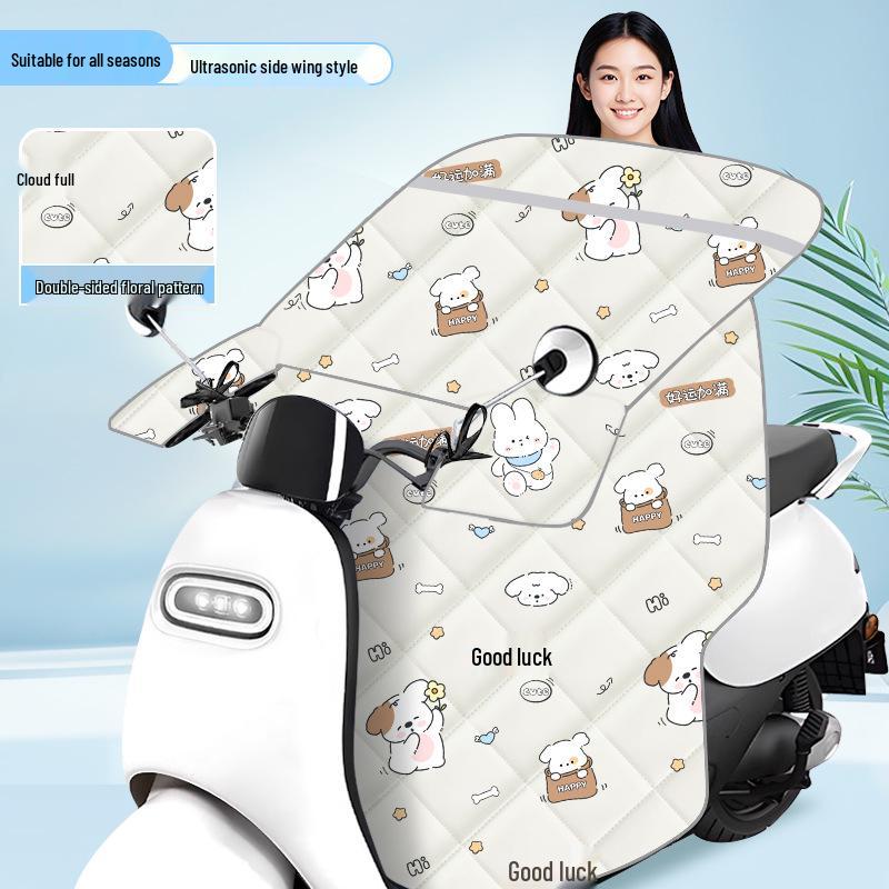 2026 All-Season Windproof & Waterproof Electric Vehicle and Motorcycle Windshield Cover