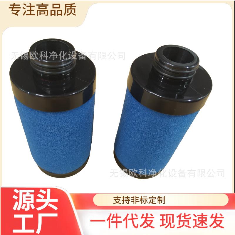 Atlas Copco Air Compressor Filter Cartridge Replacement: 2901053200, 2901053300, 2901053400