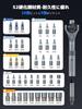 ATUMAN RS2 Precision Ratchet Screwdriver with Adjustable S2 Durable Specialty Screwdriver Bit Socket Storage Repair Tool Bicycle [40-in-1 Set]