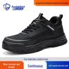 Lan Ou Dun Men's DL216 Steel Toe Safety Work Shoes