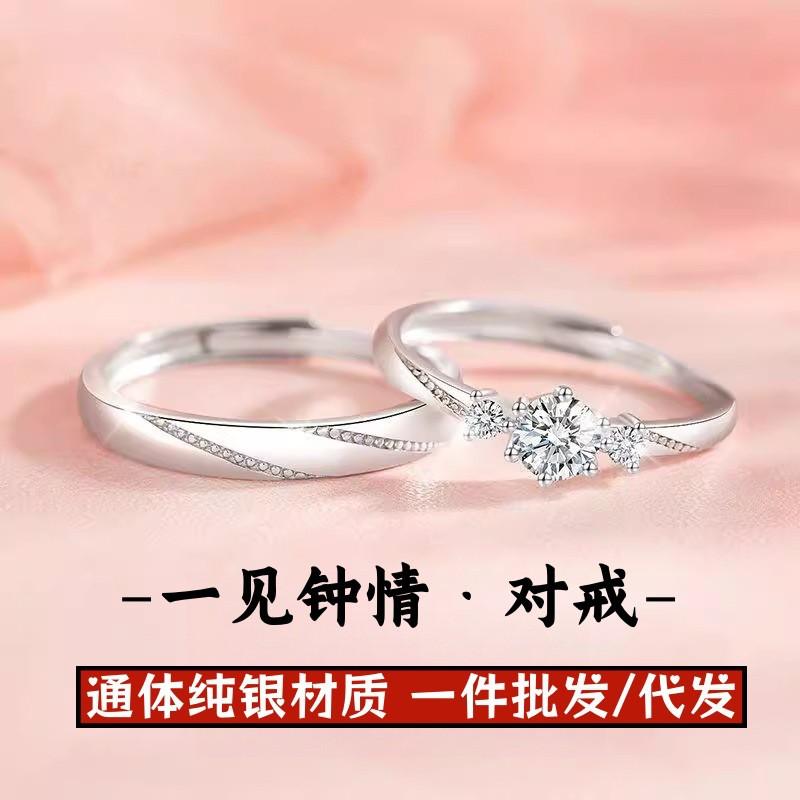 Adjustable Crown Zircon Couple Ring Set Sterling Minimalist Fashion Engagement Band Women Men