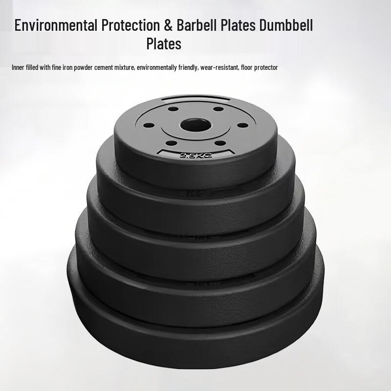 Yuying Rubber-Coated Barbell/Dumbbell Weight Plates