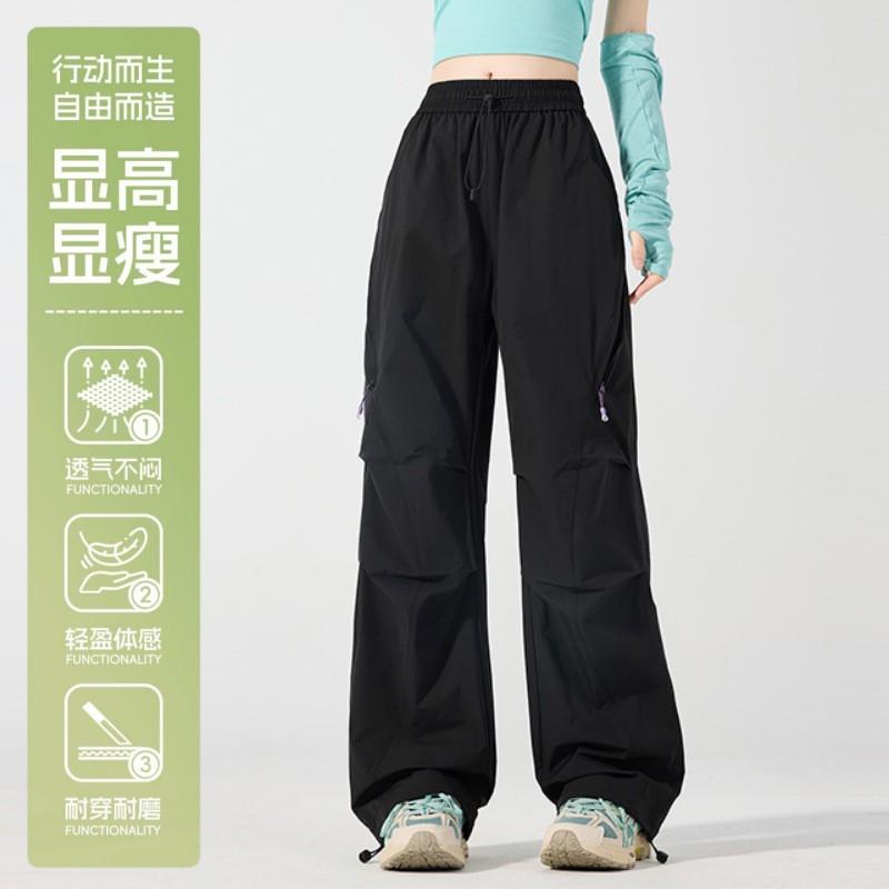 Women Men Quick Dry Hiking Pants Windproof Waterproof Outdoor Trousers Trekking Camping Climbing