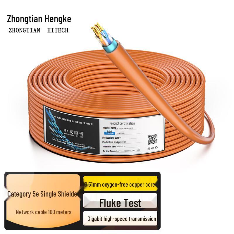 Zhong Tian Hitech Bulk Ethernet & Integrated Power Cables