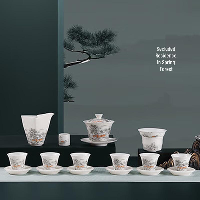 Tea Cycle Mutton Fat Jade Porcelain Ink Wash Tea Set