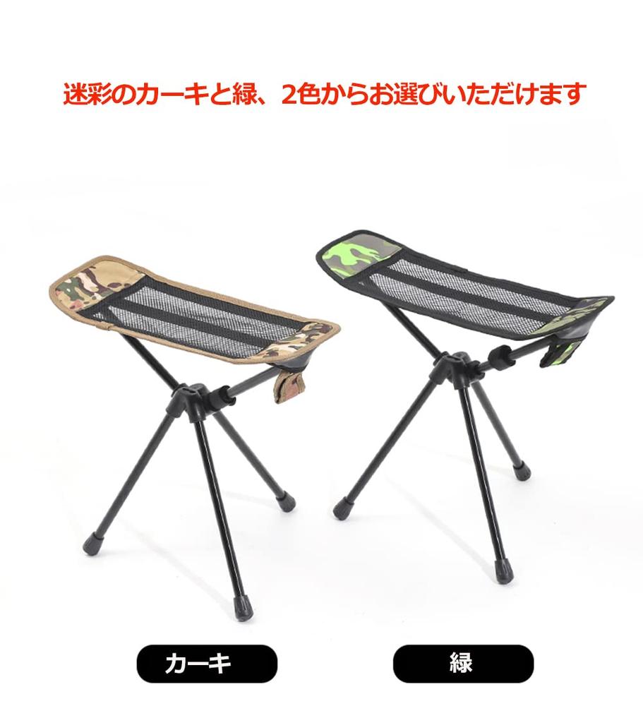 Sethmay Outdoor Chair Footrest Foldable Footrest Compact Footstool 2 In 1 Chair Camping Outdoor Fishing Mountaineering Travel Picnic Storage Bag