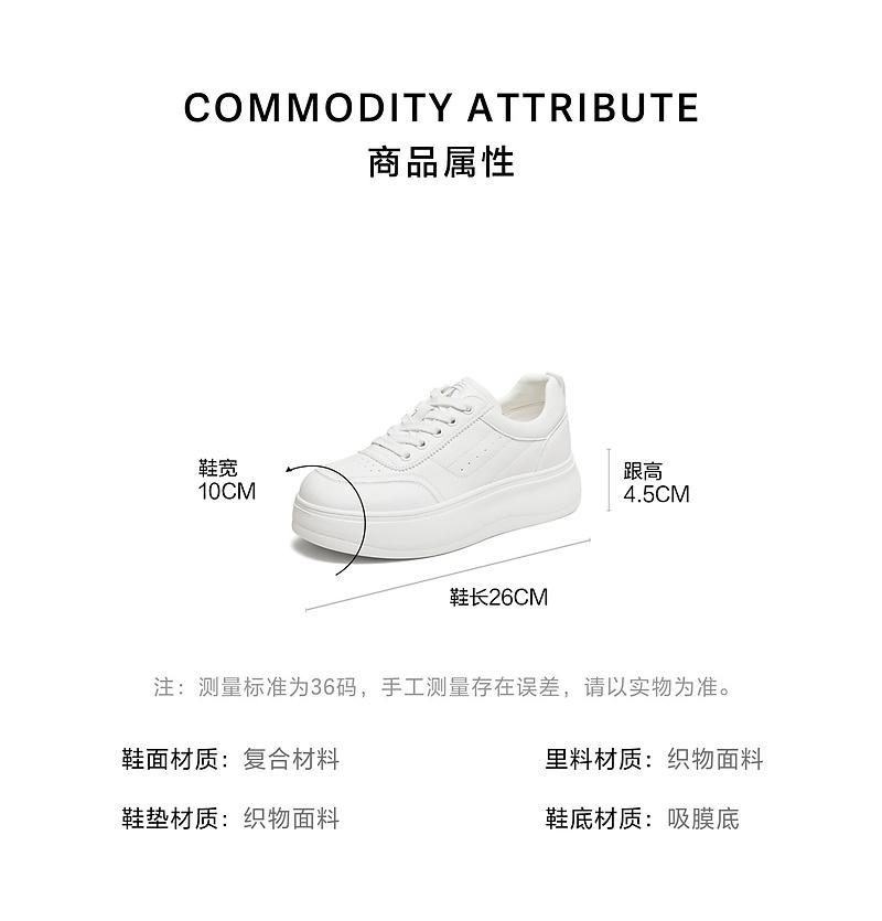 TATA/He She 2026 Autumn Sports Fashion Leisure Thick soled Women's Board Shoes