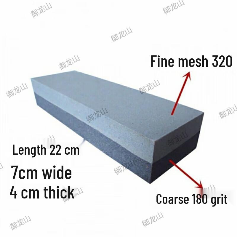 Yulongshan Double-Sided Knife Sharpening Stone