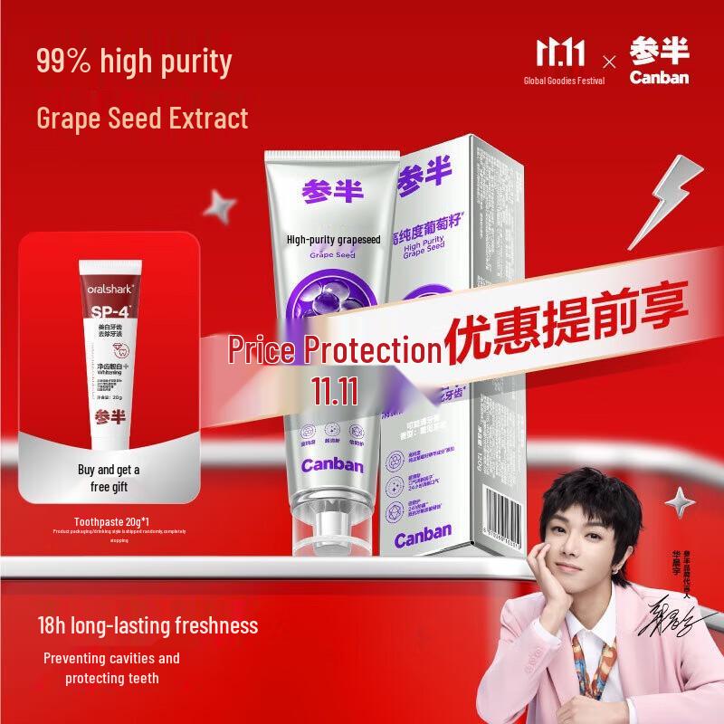 Canban Grape Seed Fluoride Toothpaste
