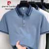 Pierre Cardin Men's Cotton Blend Short Sleeve Polo Shirt