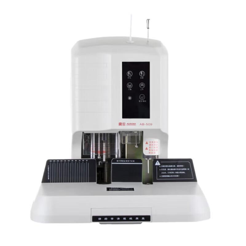 

Aurora AB-509 Automatic Financial Binding & Punching Machine
