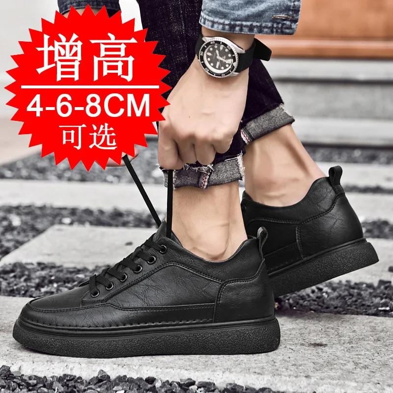 Genuine Leather Heightening Shoes Elevator Shoe Height Increase Footwear Men Height Increase Insole 8CM Men Sneakers Skate Shoes