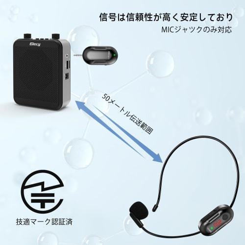 Giecy Wireless Microphone, Portable Stage Speaker, 50m Transmission Range, Auto Pairing, Volume Adjustment, Ear-Hook Type, Japanese Instruction Manual