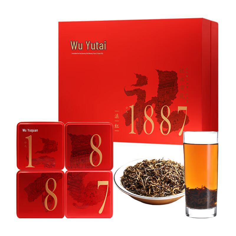 Wuyutai Red Cloud Dianhong Black Tea Gift Box
