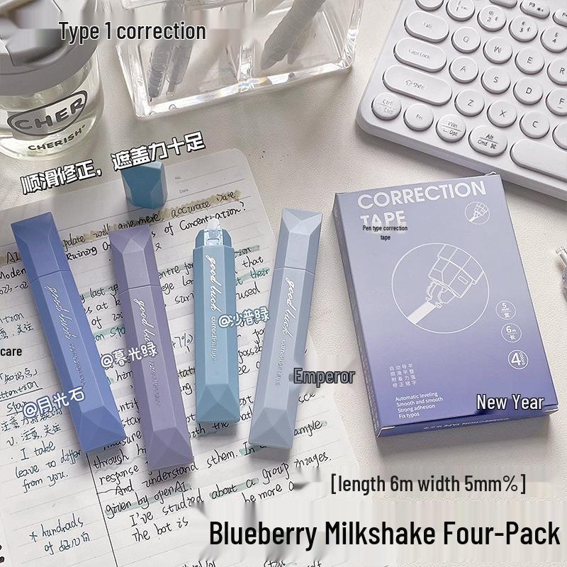 Gradient Pen-Style Correction Tape, Silent and Smooth, Large Capacity, Non-Breakable