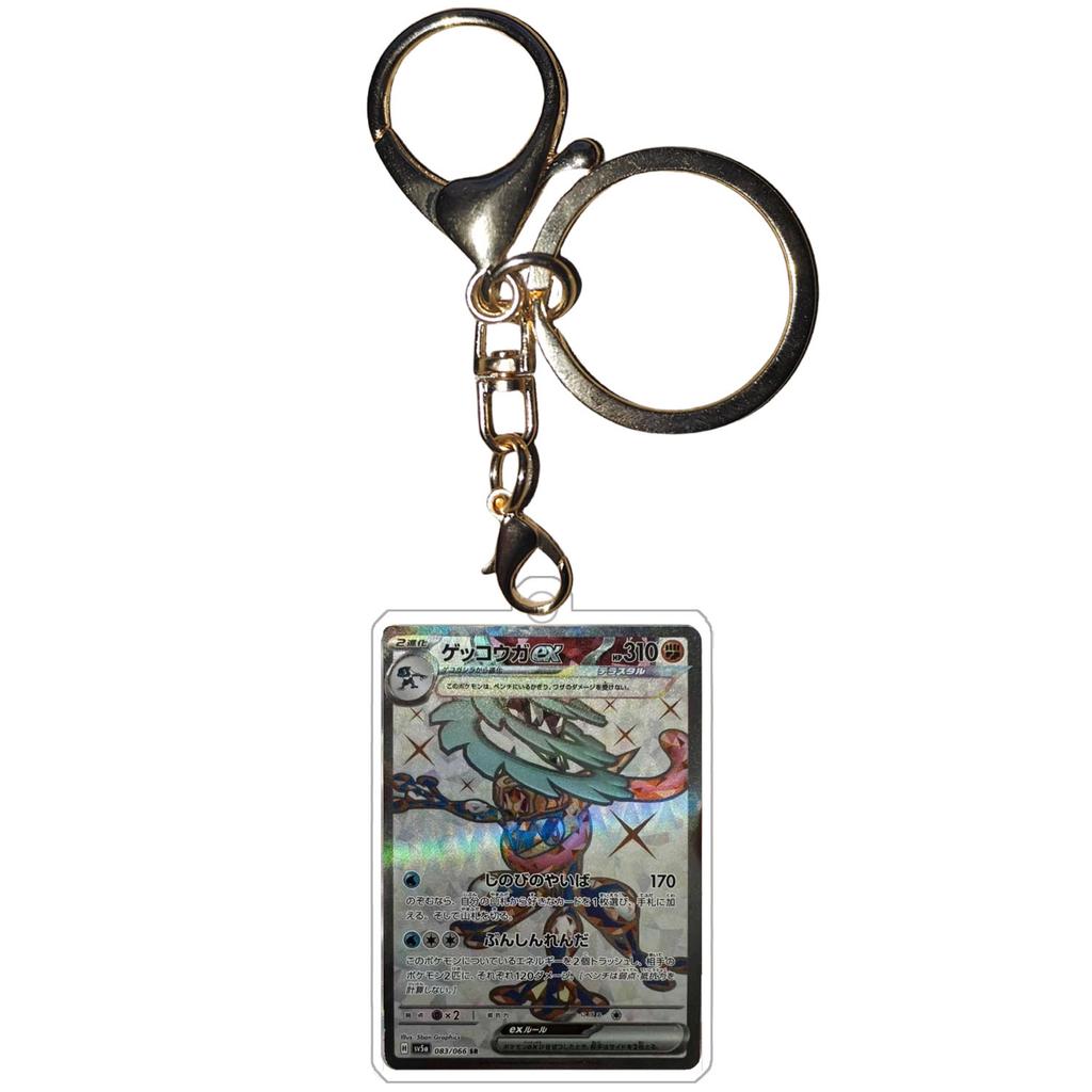 Anime Charizard Keychains Greninja Lapras Flygon Arcanine Scorbunny Ptcg Diy Acrylic Action Toy Figures Game Collection Pendant
