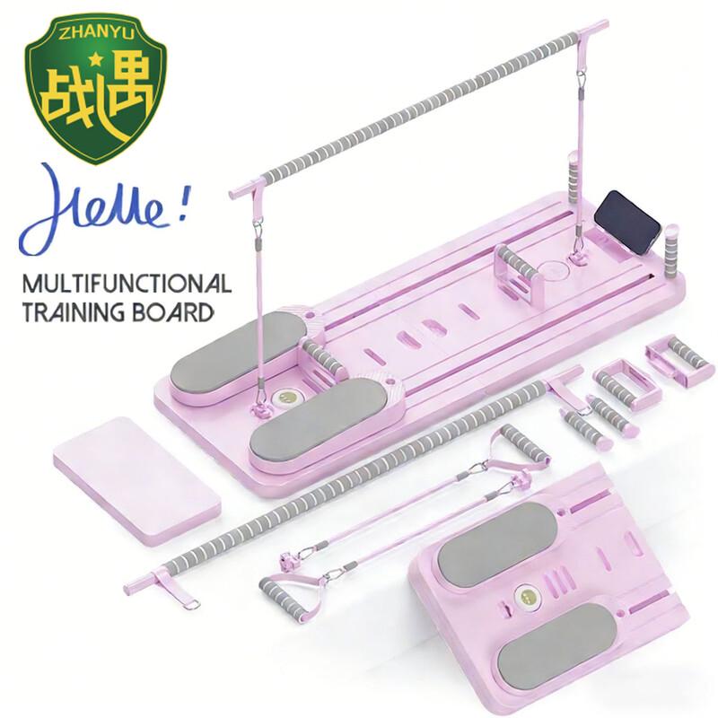 Zhan Yu Multi-functional Abdominal Workout Board