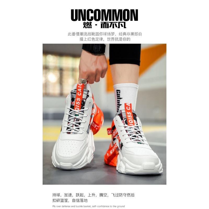 Men S High Top Breathable Thick Sole Basketball Sneakers Casual Shoes