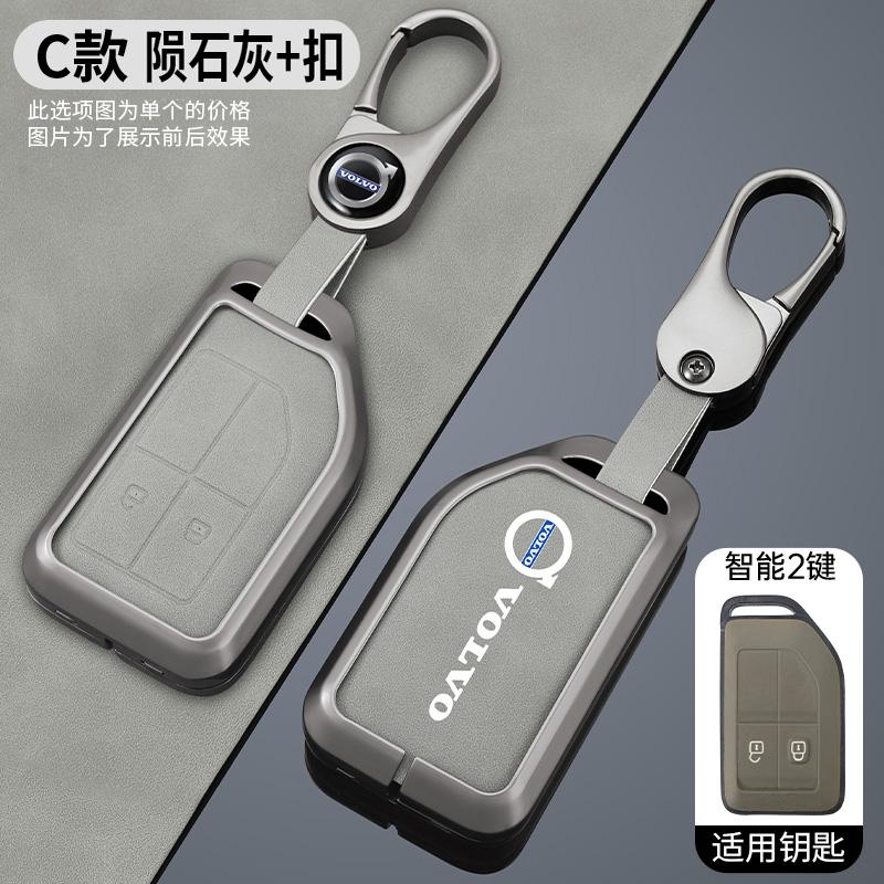 Cvtwp8 Zinc Alloy Car Key Case Shell Cover Holder For Volvo FH16 RC FM EVRO 6 Fh CARGO 555 FM Heavy Truck Protection Shell Accessories